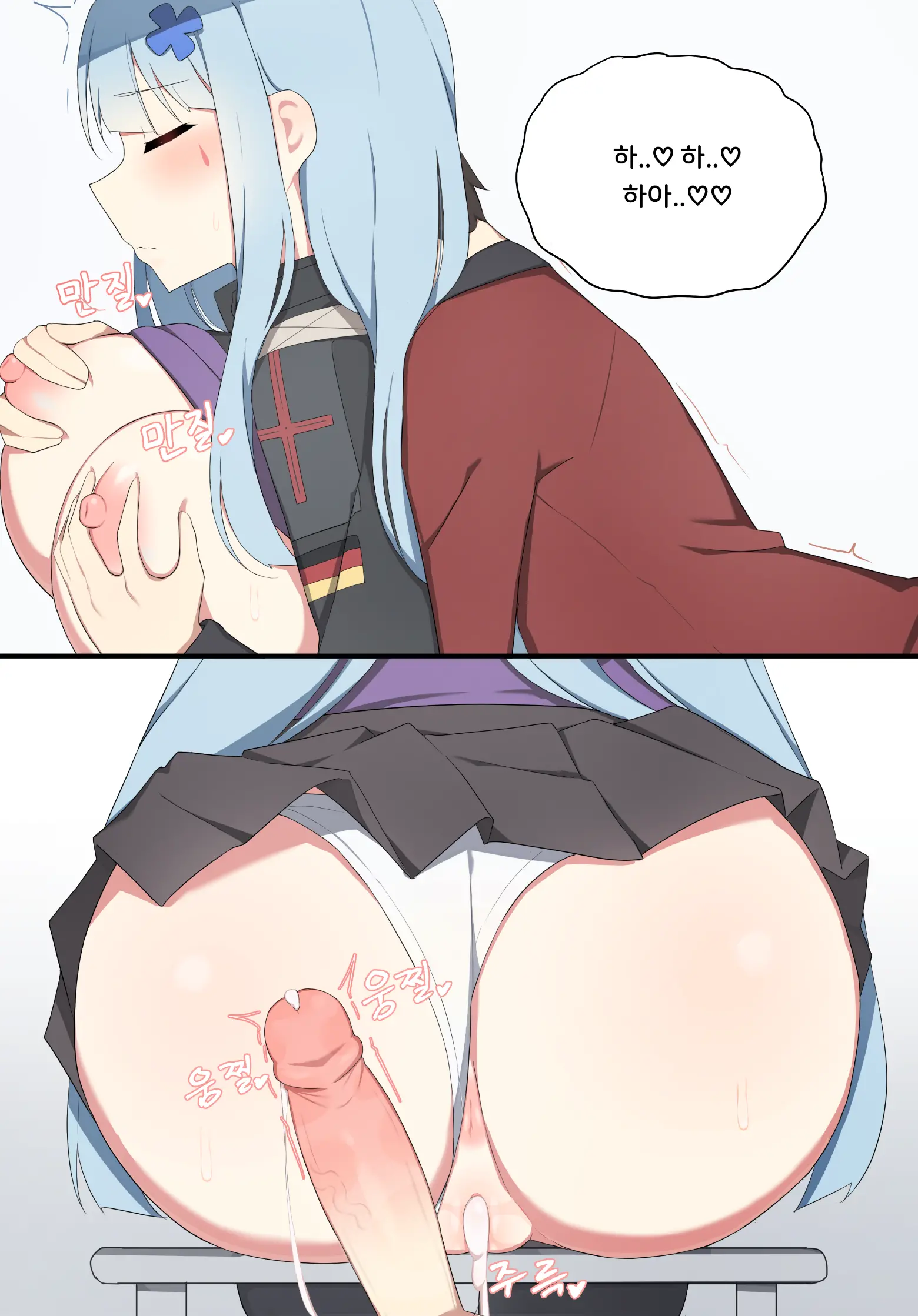 HK416 Full Ver
